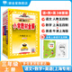 【上海專(zhuān)版】小學(xué)教材全解三年級上冊下冊語(yǔ)文五四制數學(xué)上海版 英語(yǔ)（牛津上海版）學(xué)科自選 配套三年級下冊五四制課本 【上冊3本】語(yǔ)文+數學(xué)+英語(yǔ)牛津上海版 上海專(zhuān)用