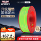 德力西（DELIXI）電線電纜ZC-BV1.5平方阻燃單芯單股家用銅芯電線100米黃綠地線 