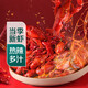 【當(dāng)季新蝦】一盆小龍蝦麻辣味（4-6錢）1.5kg