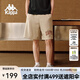 卡帕（Kappa）短褲2025新款男夏跑步運(yùn)動(dòng)籃球褲休閑闊腿褲印花五分褲夏日神褲 海沙色-6324 L （尺碼推薦適合175/84A）