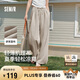 森馬（Semir）休閑褲女肌理長(zhǎng)褲松弛感25夏季松緊腰闊腿褲山本褲109325127007