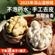 密農(nóng)人家新鮮濕核桃2025核桃薄皮果仁飽滿 去青皮孕婦核桃 深山鮮核桃3斤 濕核桃3斤裝（無(wú)夾子無(wú)鑷子）
