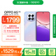 OPPO A5 12GB+256GB晶鉆粉 IP69滿級防水 360°抗摔 6500mAh耐用大電池 驍龍 5G老人智能手機(jī) 國家補貼