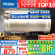 海爾（Haier）國家補貼20%電熱水器60升 JT3 金剛無縫膽 3300W變頻節(jié)能速熱 終身免換鎂棒 一級能效家用儲水式