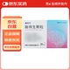 [永大] 腦得生顆粒3g*10袋/盒