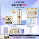 蘭芝致美黃金三重凝萃視黃醇精華露40ml護(hù)膚七夕禮物送女友