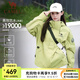 駱駝（CAMEL）沖鋒衣男[baby同款]三合一抓絨防水保暖黃色戶外登山?jīng)_鋒衣外套女 734CAEO615，青果綠 ，男女同款 S