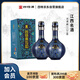 四特酒 東方韻 雅韻 特香型白酒 52度 500ml*2瓶 雙支裝
