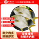 環(huán)球水產(chǎn) 冷凍南海二去金鯧魚900g2條 去鰓去臟 深海魚生鮮魚類  家庭聚餐