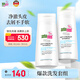 施巴（sebamed）去屑洗發(fā)水套裝無(wú)硅油舒緩清潔洗發(fā)露男女士400mlx2德國(guó)原裝進(jìn)口