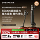 追覓【張凌赫推薦】自集塵吸塵器Z50 Station限定版 AI灰塵感應(yīng) 無線手持 350AW大吸力 100天不動(dòng)手