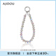 AJIDOU阿吉豆掛件生日禮物 時(shí)尚潮流閃耀仿水晶合金掛件送女友 送閨蜜 灰色幻彩 1個(gè)