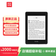亞馬遜kindle電子書水墨屏閱讀器電紙書paperwhite/oasis/青春版系列 paperwhite4  8G 99新（存在輕微的使用痕跡）