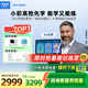 步步高學(xué)習(xí)機(jī)X6至尊版 護(hù)眼學(xué)練機(jī) 11.6英寸小學(xué)平板 兒童早教機(jī) 繪本分級閱讀 精準(zhǔn)學(xué)練 小初高同步