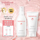 兒初寶（babetrue）撫觸油嬰兒面霜寶寶潤膚乳新生兒護(hù)臀膏兒童洗發(fā)水沐浴露二合一 【保濕組合】潤膚乳+保濕面霜