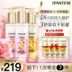 潘婷三分鐘護發(fā)精油雪松玫瑰香3分鐘奇跡精油90ml*2+茉莉精油90ml