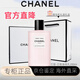 香奈兒（Chanel）巴黎身體乳/沐浴露嘉柏麗爾coco小姐愛(ài)丁堡滋潤(rùn)保濕女友閨蜜禮物 巴黎-巴黎身體乳200ml配禮袋禮盒