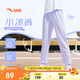 安踏兒童針織運(yùn)動長褲女2025夏季透氣舒適親膚針織運(yùn)動長褲A62525710