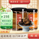 胡慶余堂正宗新會產(chǎn)陳皮 廣東江門5-10年老陳皮 泡普洱茶泡水50g罐裝 【1件9折 3件8.5折】2008年陳皮