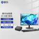 攀升 CubiNUC 迷你4K辦公家用臺式電腦Mini口袋主機（12代酷睿i5-12450H 16G 512G）21.5英寸