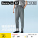 蕉內(nèi)涼皮303cool男士冰絲速干防曬錐形長(zhǎng)褲涼感透氣吸濕休閑運(yùn)動(dòng)褲子 【錐形】蒙灰 L