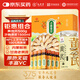 九芝堂【100%原果漿】NFC工藝沙棘原漿?50ml*30+黃芪片500g組合