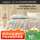 水星家紡床單單件純棉100%全棉床罩床上用品雙人被單1.5x2米落楓