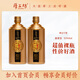 厚工坊【坤沙1號】醬酒53度500ml 茅臺鎮大曲坤沙酒 送禮自飲口糧酒 53度 500mL 2瓶 （坤沙1號2瓶）