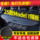 久創(chuàng)適用特斯拉Model y后備箱隔物板遮物簾21-25款伸縮擋板尾箱蓋板 【Model Y遮物簾】2025新款