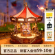 若物旋轉(zhuǎn)木馬八音盒音樂(lè)盒積木拼裝玩具模型拼圖兒童生日禮物女生