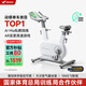 麥瑞克（MERACH）動(dòng)感單車家用智能自發(fā)電健身器材室內(nèi)自行車絕影ONE2代 MR-S10W2