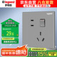 羅格朗（LEGRAND）開關(guān)插座面板 逸景深砂銀灰色插座墻壁電源插座 10A五孔帶開關(guān)