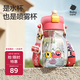 babycare兒童水杯吸管杯大寶寶噴霧降溫幼兒園防摔水壺500ml上學(xué)專(zhuān)用