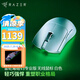 雷蛇（Razer）雷蛇（Razer）毒蝰V3pro專業(yè)版 v2pro 618游戲電競(jìng)耿鬼無(wú)線宏外設(shè)鼠標(biāo) 英雄聯(lián)盟吃雞CSGO黑神話 毒蝰v3專業(yè) 白 (自帶8KHZ接收器）