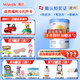 惠氏【官方授權(quán)】【官方店】惠氏鉑臻奶粉瑞士原裝進(jìn)口780G奶粉 4段780克*1罐