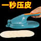 【限時(shí)特惠】新壓餃子皮包餃子做包子模具搟面皮機工具懶人壓皮器 【橙色+綠色】2個(gè)壓皮+2個(gè)包餃器