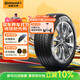 德國馬牌（Continental）汽車(chē)輪胎 205/55R16 91V UCJ 適配朗逸/速騰/寶來(lái)/卡羅拉