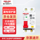 德力西電氣 漏電保護器 2P 25A DZ47SLES 小型家用微型斷路器 總閘開關(guān) 空氣開關(guān) 空開帶漏保