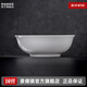 景德鎮官方陶瓷簡(jiǎn)約吃飯碗高溫白瓷家用盤(pán)湯碗瓷器新結婚喬遷搬家禮物 【經(jīng)典純白】月白-9英寸斗碗