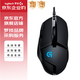 羅技（G）G402游戲鼠標(biāo)有線(xiàn)鼠標(biāo)電競(jìng)機(jī)械宏編程鼠標(biāo)CSGO吃雞電腦競(jìng)技大手鼠標(biāo) WF13B G402游戲鼠標(biāo)