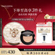 毛戈平羽翼氣墊粉底液801白皙色14g+14g遮瑕控油保濕持久七夕情人節(jié)禮物