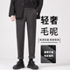 凡迪時(shí)尚（FANDISS）秋冬季毛呢西褲男士新款修身直筒九分褲子商務(wù)休閑褲垂感西裝長(cháng)褲 深灰色九分 XL