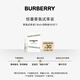 博柏利（BURBERRY）香水小樣試香禮1.5ml+回購(gòu)券節(jié)日生日禮物送女友男友