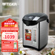 虎牌（TIGER） 恒溫電熱水瓶電水壺PDU-A40C智能速熱開水日本原裝進(jìn)口保溫瓶4L 4L 黑色
