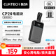 CUKTECH酷態(tài)科【3C認證可上飛機】40W充電寶自帶雙線(xiàn)CP24電能塊20000毫安大容量快充移動(dòng)電源適用蘋(píng)果17