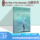 英文原版 My Side of the Mountain 山居歲月 紐伯瑞銀獎 兒童文學(xué)小說 Puffin Modern Classics 企鵝經(jīng)典系列 綠山墻