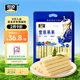 雪原果果混合裝520g 奶條奶酪棒 內(nèi)蒙古特產(chǎn)休閑兒童零食大禮包送女友