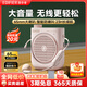 漫步者EDIFIER MF2小蜜蜂擴(kuò)音器 教師導(dǎo)游導(dǎo)購講解員教學(xué)專用有線無線便攜大功率麥克風(fēng)音箱播放器喇叭 云霧粉【無線版】