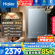海爾（Haier）【靜音王KL7PRO】16升燃氣熱水器天然氣 AI降噪 5A一級恒溫【國家補貼15%】大水量省空間 以舊換新