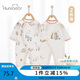 歡喜小熊嬰兒連體衣2件裝夏季薄款純棉長(zhǎng)袖輕薄空調(diào)服男女寶寶夏裝哈衣